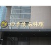 太原樓頂發(fā)光字為什么讓人喜歡又讓人擔(dān)心？